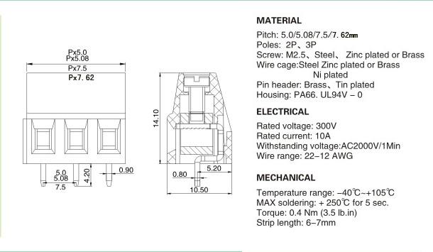 Bornera 2P Gris KF128 - 5mm