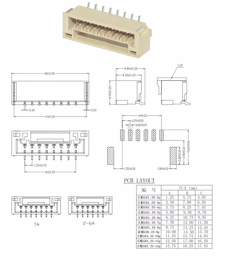 Conector 1.25 para impreso vertical de 3P