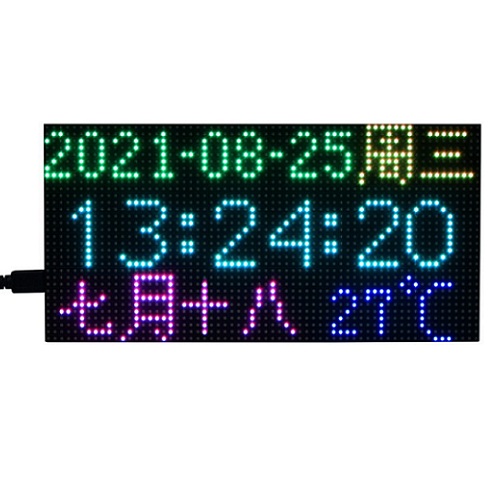 Reloj digital RGB para Raspberry Pi Pico